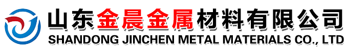 山東旺魯金屬制品有限公司